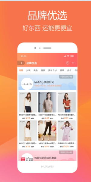 淘米优品手机版下载