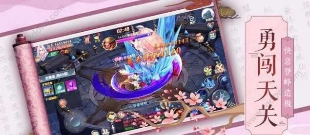 归虚武帝手游官方安卓版 v4.3.0 screenshot 1