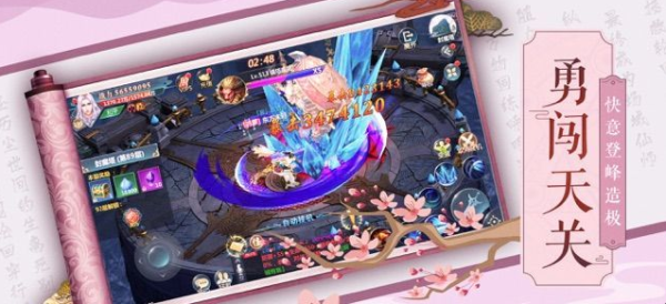 归虚武帝手游官方安卓版