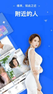 彼聊手机版下载 v1.0.1 screenshot 1