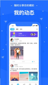 彼聊手机版下载 v1.0.1 screenshot 2