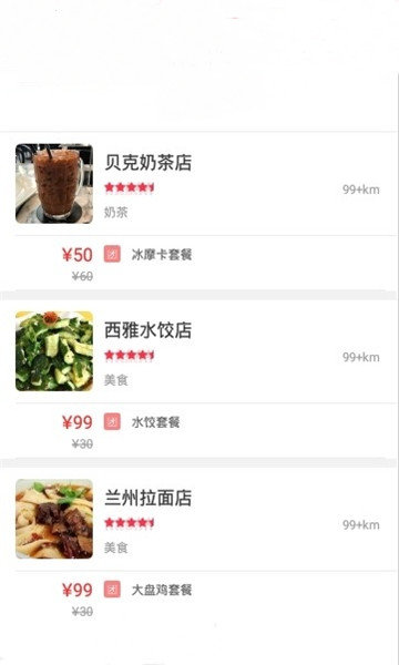 幸福旌德安卓手机版下载