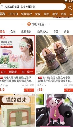 大米购安卓手机版下载
