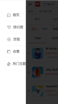 新浪猫爪安卓手机版下载 v5.5 screenshot 3