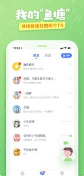 爱奇艺小手电手机版下载 v1.2.2 screenshot 3