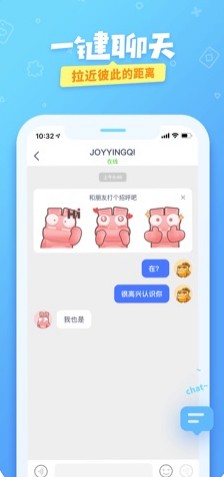 爱奇艺小手电手机版下载