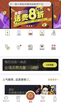 香甜饽饽手机版下载 v2.0.6 screenshot 2