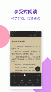 西瓜小说免费手机版下载 v5.1.2.3300 screenshot 4