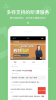 京华课堂安卓版手机下载 v3.1.2 screenshot 2