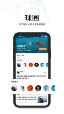V站体育安卓手机版下载