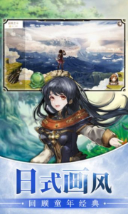 弦与剑手游官方安卓版 v1.0.0 screenshot 3