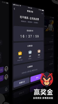 大圣电竞手机版安卓下载 v3.1.2 screenshot 2