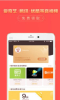 荣华安卓手机版下载 v1.0.0 screenshot 1