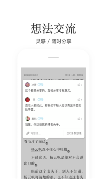掌阅极速版阅读安卓手机版下载