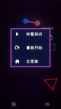 星链游戏官方安卓版 v1.1.1 screenshot 5