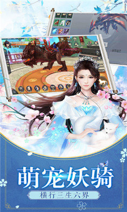 茫茫剑武星耀版变态版