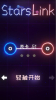星链游戏官方安卓版 v1.1.1 screenshot 7