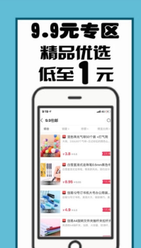 江小生app下载手机版 v5.2.11 screenshot 3