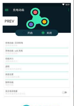 充电动画app手机版 v5.5 screenshot 4
