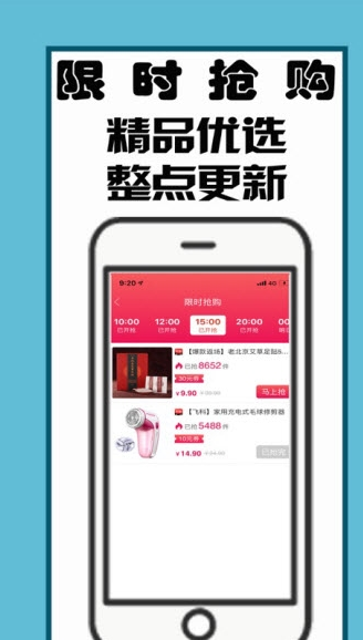 江小生app下载手机版