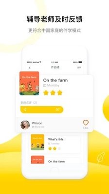 杜丫丫爱英语app下载手机版