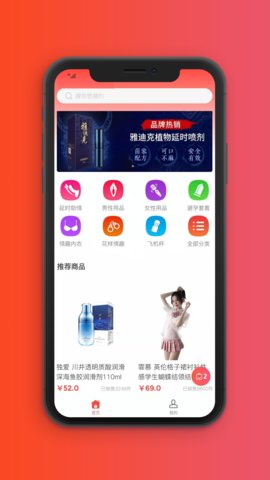 百恰手机版下载