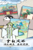 不要打扰我修仙手游官方版 v3.0.0 screenshot 4