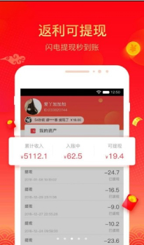 易券手机版下载 v3.6.2 screenshot 1