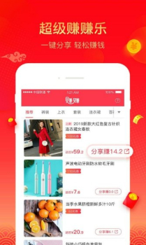 易券手机版下载 v3.6.2 screenshot 3