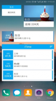 iTime app下载手机版 v7.1.4 screenshot 2