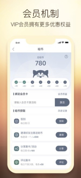 阿哈路书手机版下载 v3.1.5 screenshot 1