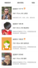 徐州征婚网安卓手机版下载 v1.6.0 screenshot 3
