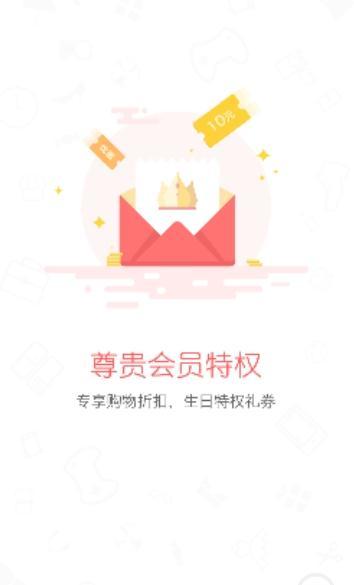 尚加生活安卓手机版下载