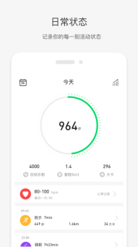 唯乐手机版下载 v5.4.12 screenshot 2