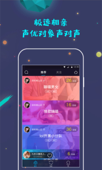 蜜唇手机版下载 v3.1.1 screenshot 4