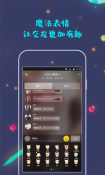 蜜唇手机版下载 v3.1.1 screenshot 1