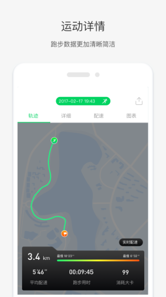 唯乐手机版下载
