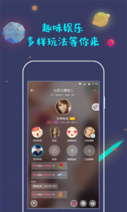 蜜唇手机版下载 v3.1.1 screenshot 3