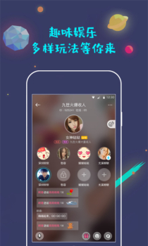 蜜唇手机版下载 v3.1.1 screenshot 3