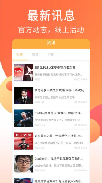 狐狸视频手机版下载
