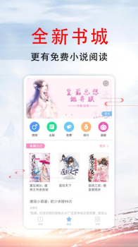 51小说手机版下载 v1.2.2 screenshot 3