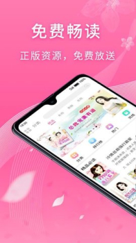 红豆小说手机版下载 v1.0.13 screenshot 2