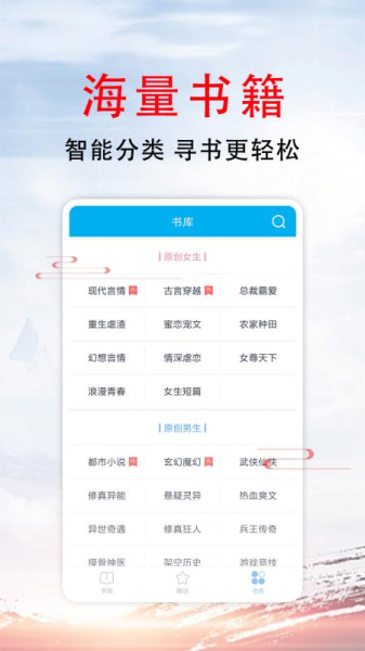 51小说手机版下载