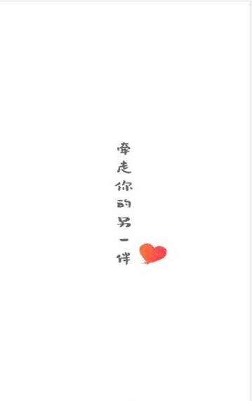 牵伴手机版下载安装