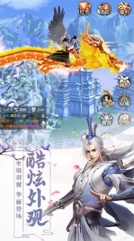 水龙吟七星劫手游官方安卓版 v4.3.0 screenshot 2