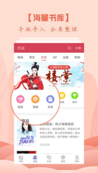 快读书城手机版下载 v3.8.9.3012 screenshot 2