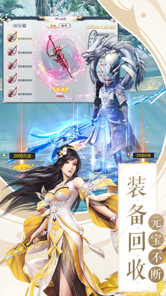 武江湖手游官方安卓版