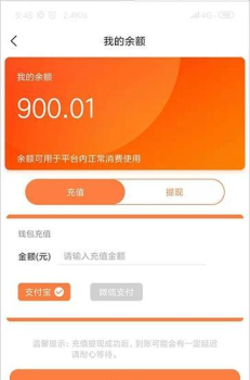 聚安粮臣购物安卓手机版下载 v1.2.0 screenshot 1