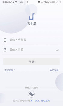 哆来学app下载手机版 v1.0.3.2 screenshot 4