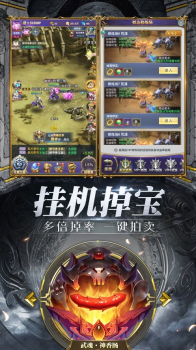 斗罗大陆之山海之墟手游官方安卓版 v9.1.1 screenshot 3